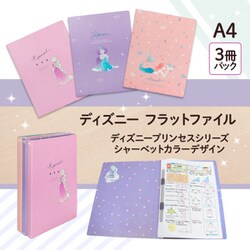 Daisy様　4点おまとめ専用ページ 合言葉は「ウェーイ！」ギラギラ豆Sense – D4DJ OFFICIAL ONLINE