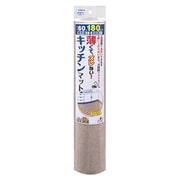 キッチンマット 60×180cm BE 25139