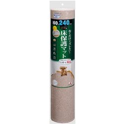 おくだけ吸着 獣医師推奨 ペット用 床保護マット 60×240cm ベージュ ロングマット 汚れ防止 ペットマット 滑り止め 日本製 撥水 消臭 洗える ハサミでカット可