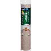 06924 [ペット用 床保護マット 60×240cm BE]