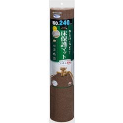 おくだけ吸着 獣医師推奨 ペット用 床保護マット 60×240cm ブラウン ロングマット 汚れ防止 ペットマット 滑り止め 日本製 撥水 消臭 洗える ハサミでカット可