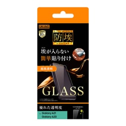 Galaxy A21 / Galaxy A20 用 ガラスフィルム 防埃 10H ソーダガラス 光沢 RT-GA21F/BSCG