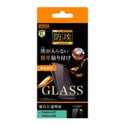 Galaxy A21 / Galaxy A20 用 ガラスフィルム 防埃 10H ソーダガラス 光沢 RT-GA21F/BSCG