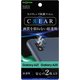 Galaxy A21 / Galaxy A20 用 保護フィルム カメラレンズ用 光沢 IN-GA21FT/CA