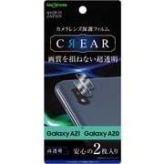 IN-GA21FT/CA [Galaxy A21 / Galaxy A20 用 保護フィルム カメラレンズ用 光沢]