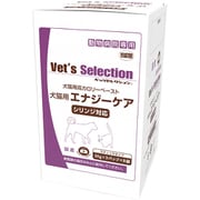 ベッツセレクション 犬猫用 エナジーケア 480g（20g×3パック×8袋）