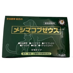 メシマコブゼウス 60g（1g×60包）