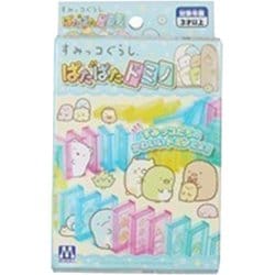 ヨドバシ.com - マルカ すみっコぐらし ぱたぱたドミノ [対象