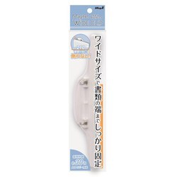 マグネットワイドクリップ 1個入 MCWD-210W