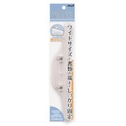 マグネットワイドクリップ 1個入 MCWD-210W