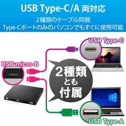 ◆専用◆Logitec◆USB Type-C対応◆UHD BD対応◆ブルーレイ ロジテック ブルーレイドライブ 外付け ポータブル ソフト無し