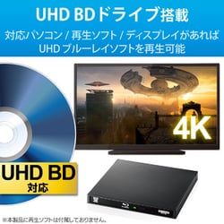 ヨドバシ.com - ロジテック LOGITEC Blu-rayディスクドライブ
