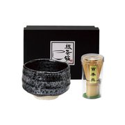 油滴天目 抹茶碗 茶筅セット