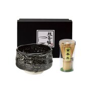 うるし天目 抹茶碗 茶筅セット