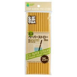 エコペーパーストロー25本