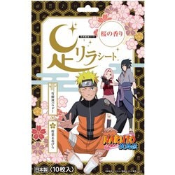 限定 足リラシート NARUTOコラボパッケージ 桜の香り 10枚入 [樹液シート]
