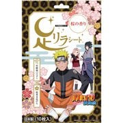 限定 足リラシート NARUTOコラボパッケージ 桜の香り 10枚入 [樹液シート]