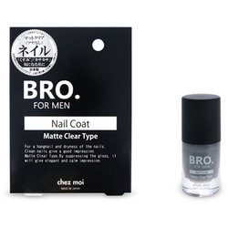 ヨドバシ Com ブローフォーメン Bro For Men Nail Coat マットクリア ネイルコート 通販 全品無料配達