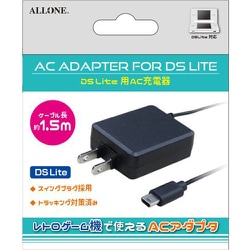 ヨドバシ.com - ALLONE アローン ALG-DSLACK [DS Lite用AC充電器] 通販 