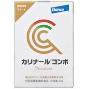 カリナールコンボ 犬猫用 40g