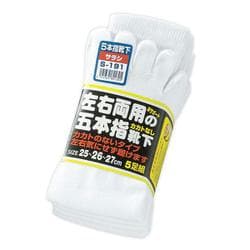 S-191 [5本指カカトなしサラシ 5P]