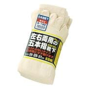 S-192 [5本指カカトなしキナリ 5P]