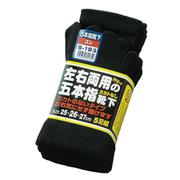 S-193 [5本指カカトなしコン 5P]