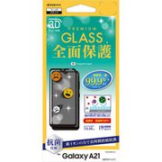 Galaxy A21 用 3Dガラスパネル 全面保護 AGC 抗菌 ブラック 光沢 3HP2743GSA21