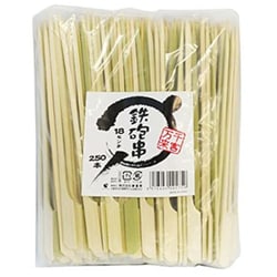 鉄砲串 18cm 約250本 袋入