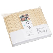 竹串 3mm 15cm 約500g入