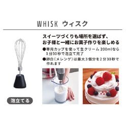 ヨドバシ.com - クイジナート Cuisinart コードレス充電式ハンド