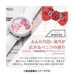 入手困難品 NOOKA × Hello Kitty コラボウォッチ ホワイト