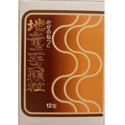 地竜エキス顆粒 12包 [第2類医薬品 解熱鎮痛剤 ※セルフメディケーション税制対象商品]