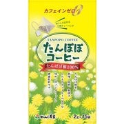 たんぽぽコーヒー 2g×15P