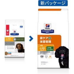 ヨドバシ.com - 日本ヒルズ・コルゲート プリスクリプション