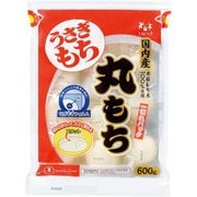 一切れパック 丸もち 600g