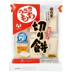 切り餅 一切れパック 350g