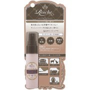 ロイーシェ ファブリック＆エアーミストM 30mL