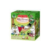 めぐりズム 蒸気でホットアイマスク 限定 森林浴の香り ムーミンデザイン 12枚入