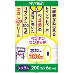 ペンギンワンタッチ 芯なし200m 6ロール シングル [トイレットペーパー]