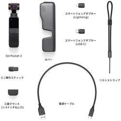 28可能ですDJIpocket2（最終値引き） - ビデオカメラ