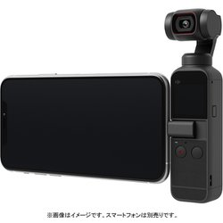 ヨドバシ.com - DJI ディージェイアイ DJI Pocket 2 (ポケット 2