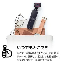 ヨドバシ.com - DJI ディージェイアイ DJI Pocket 2 Creator Combo