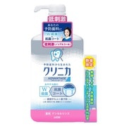 限定 クリニカアドバンテージリンス低刺激タイプ900mL＋限定 クリニカアドバンテージハミガキ30g付 [液体歯磨＋ハミガキ]