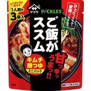 ご飯がススムキムチ鍋つゆ ミニパック 1人前×3袋
