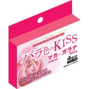 WELL-006 [バラ色のKISS×マカ×ガラナ]