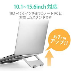 ヨドバシ.com - エレコム ELECOM PCA-LTSFA7SV [ノートPCスタンド