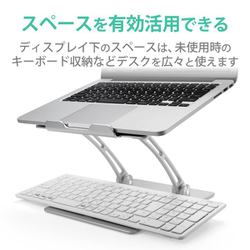 ヨドバシ.com - エレコム ELECOM ノートPCスタンド/アルミ合金