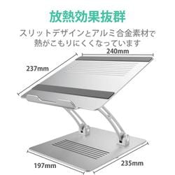 ヨドバシ.com - エレコム ELECOM ノートPCスタンド/アルミ合金