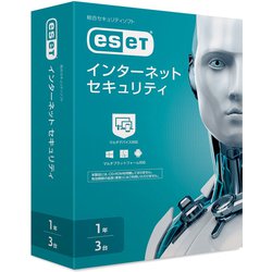 ESET インターネット セキュリティ 3台1年